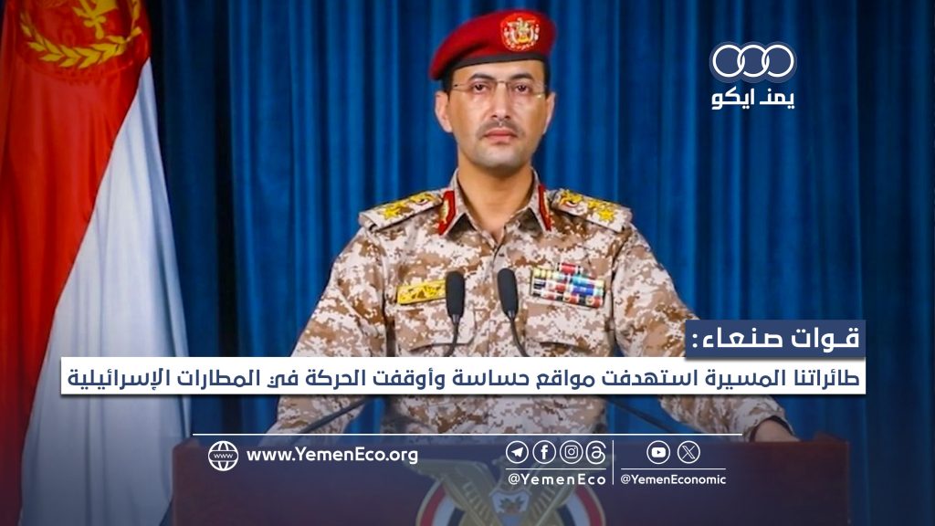 توقف الحركة في القواعد والمطارات الإسرائيلية ولهذا السبب..!