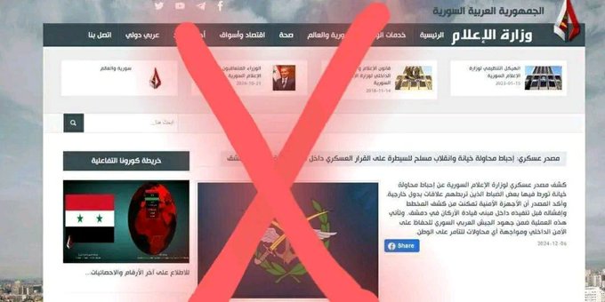 بالفيديو الرئيس الأسد يقدم إستقالته من منصبه وتورط وخيانة لضباط في الجيش السوري لهم علاقات تربطهم بدول خارجية ووزارة الإعلام السورية تكشف الحقيقة وتحذر