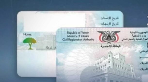الحكومة تتراجع عن قرارها السابق الذي أصدرته قبل أيام قليلة وتؤكد تفعيل القرار والعمل به بعد سته أشهر