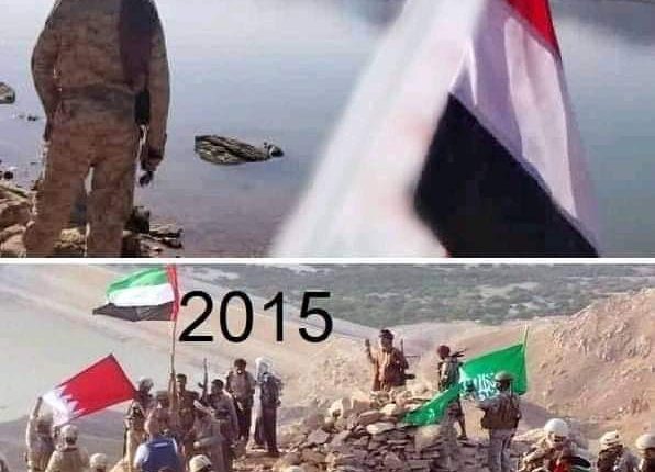 شاهد بالصور.. قوات الجيش واللجان ترفع علم اليمن على سد مأرب وتزيل أعلام العدو السعودي الإماراتي