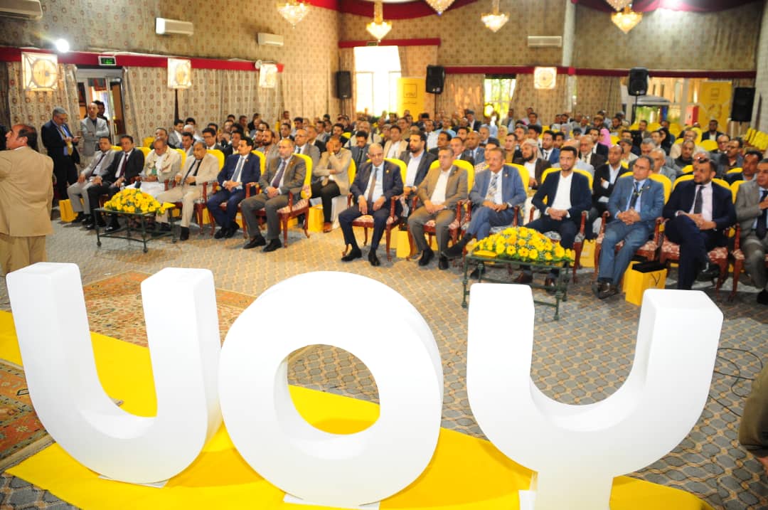 شركة