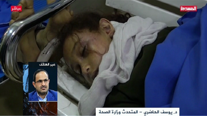 وزارة  الصحة: ارتفاع ضحايا جريمة العدوان على مدرسة ومنازل بسعوان إلى 11 شخصا ( التفاصيل )