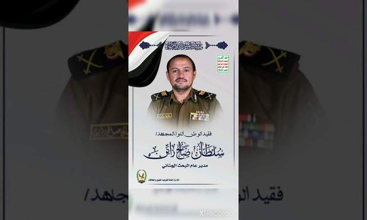 وزارة الداخلية بالعاصمة صنعاء توجه دعوة هامة لكافة المواطنين بالعاصمة بتلبية الدعوة صباح يوم غداً وهذا ماسيحدث