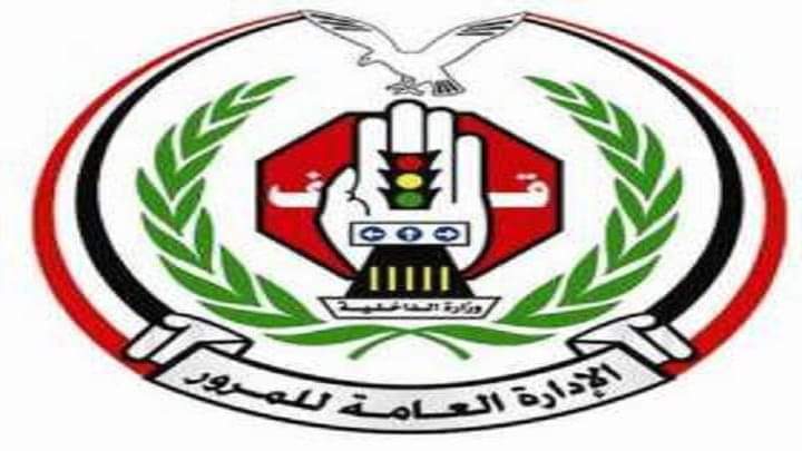 رسمي : تحذير هام للمواطنيين وهذاء ماسيحدث في يوم السبت القادم بالعاصمه صنعاء وعدد من المحافظات المحرره