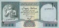 البنك المركزي بصنعاء يطمئن المواطنين بخصوص ماتم تداولها حول إلغاء هذه الفئة النقدية من العملة المحلية