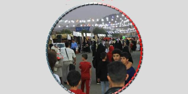حدث يجلب الفرحة للجمهور بالتزامن مع إقتراب حلول عيد الأضحى المبارك هذا ماسيتم إفتتاحه يوم غدا