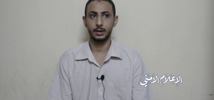 شاهد بالفيديو إعترافات خطيره لخلية إجرامية تعمل لصالح تحالف العدوان كلفت بتنفيذ هذا المهام