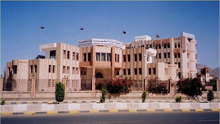 وزارة الكهرباء تحذر من تداعيات احتجاز العدوان لسفينة مازوت كهرباء الحديده