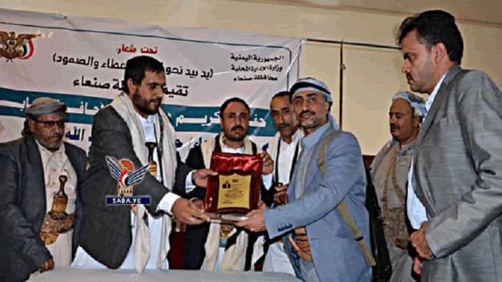 بالصور.. دور استلام وتسليم بين محافظي صنعاء الخلف والسلف