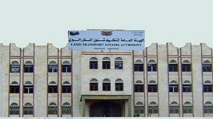 اعلان غير سار لجميع اليمنيين من النقل البري