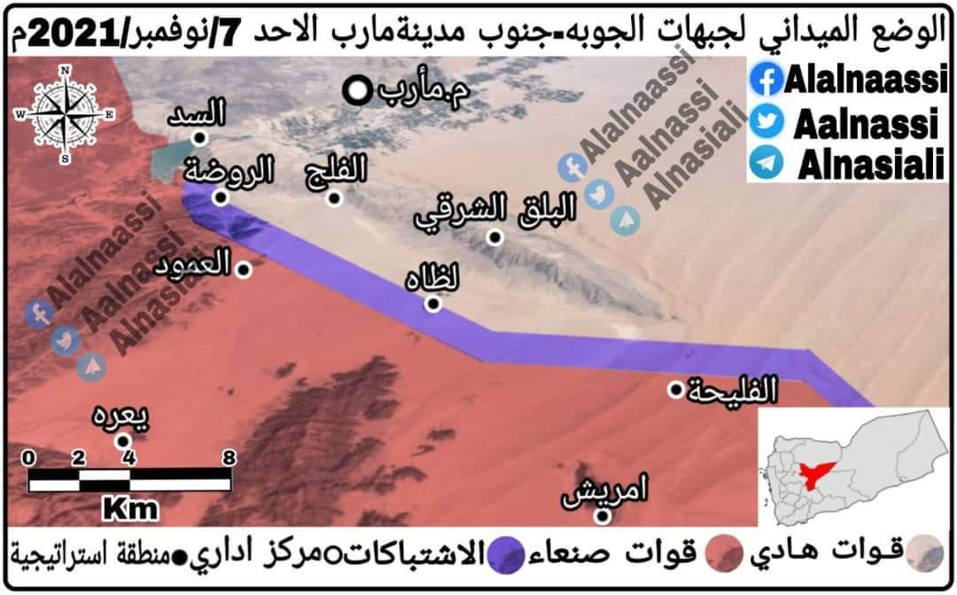 خريطة جديدة لآخر التطورات العسكرية في جبهات مأرب  ..