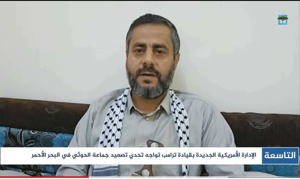 شاهد بالفيديو.. عقب إعلان فوز ترامب للرئاسة البخيتي يتوقع ماسيحدث خلال الايام القليلة القادمة امريكيا