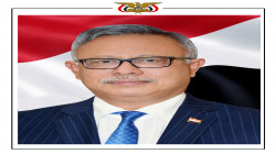 رئيس الوزراء اليمني  يؤكد أهمية تعزيز الشراكة الإنسانية مع المنظمات العاملة باليمن