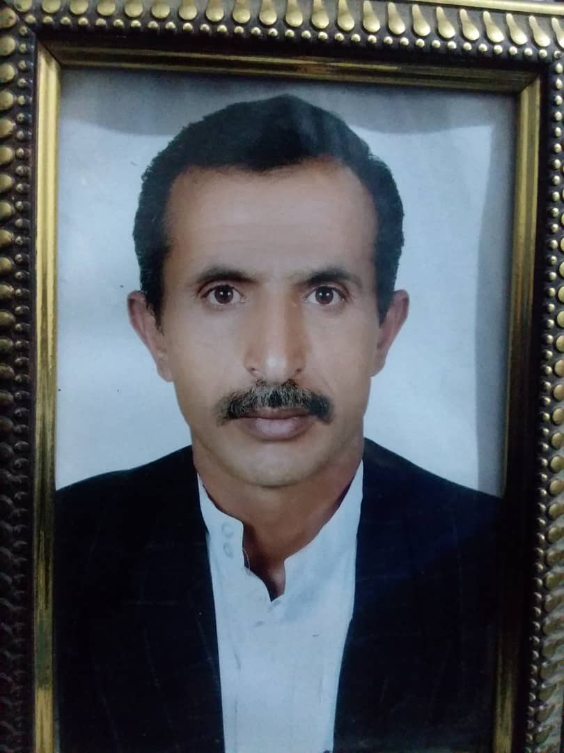 فقيد الوطن المرحوم محمد عبدالله عباس الضلعي رحل جسدا
