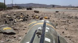 صنعاء : انفجار قنبله من مخلفات العدوان تؤدي الى استشهاد طفله واصابة طفلتين