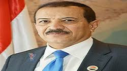 وزير الخارجية اليمنية : الوقت قد حان لتحقيق السلام في اليمن