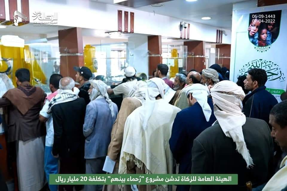 هيئة الزكاة تدشن مشروع 