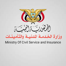 أعلان هام لجميع موظفي الدولة ...