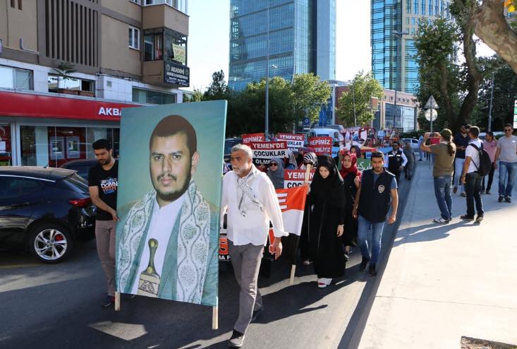 شاهد بالصور في حدث غير مسبوق قائد الثورة السيد عبدالملك الحوثي يظهر في العاصمة التركية إسطنبول