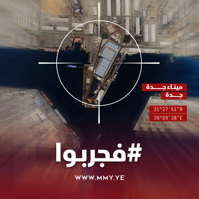 قوات صنعاء تكشف بنك أهدافها الجديدة في العمق السعودي