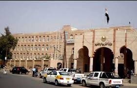 وزارة التربية والتعليم بصنعاء تصدر تنبيه مهم لجميع الطلاب ..