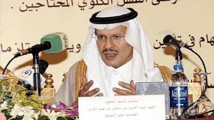 بعد ساعات من تعيين نجله .. الملك السعودي  يفاجئ الجميع بقرار صارم .. ماذا يحدث في المملكة؟