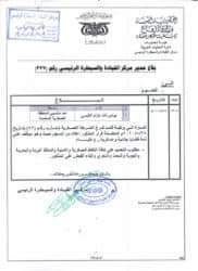 تزامنا مع قرب المعركه من المدينه .. انباء عن توجه لإغلاق مأرب لمنع النزوح وسط اتهامات بالخيانة “وثيقة”