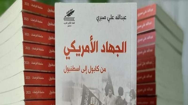 توقيع هذا الأمر الهام للسفير 