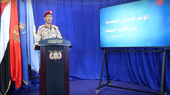 بيان ناري وعاجل للمتحدث القوات المسلحه