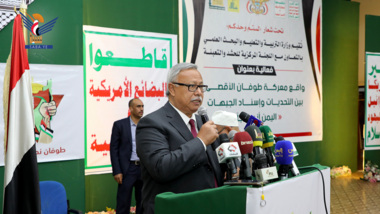 عضو المجلس السياسي الأعلى 