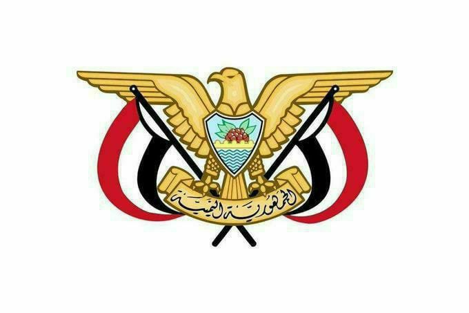 قرار جمهوري جديد للرئيس المجلس السياسي الأعلى بصنعاء ...