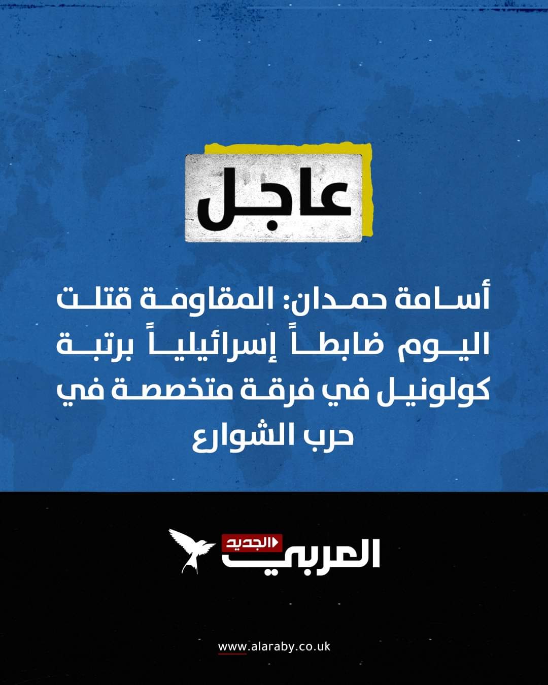 حمدان : الاحتـ.ـتلال ينتقم من عجزه أمام المقاومة بقتل المدنيين في غـ.ـزة