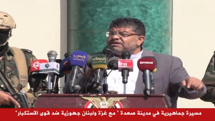 من وسط الحشد المليوني في ميدان السبعين الحوثي يوجه رسالة عاجلة يحذر ويتوعد فيها الرئيس الأميريكي دونالد ترامب بهذا الأمر