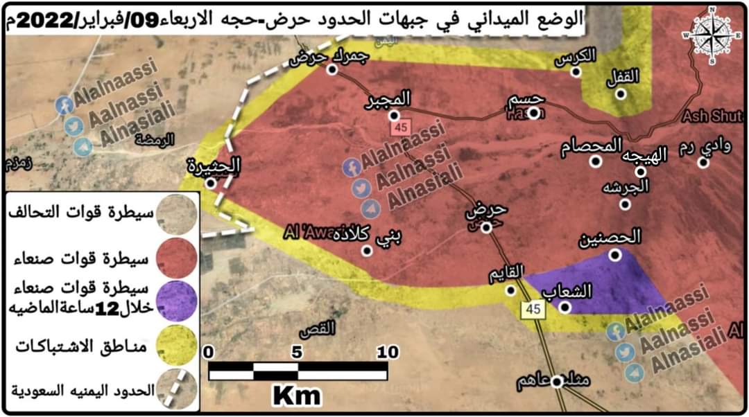 ورد الان : قوات صنعاء تسيطر على منطقة الحصنين وقرية الشعاب وخريطة توضح الوضع الميداني لجبهات الحدود في منطقة حرض