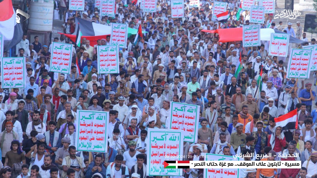 شاهد..الحديدة شامخة في وجه صلف العدوان وهذا ماحدث قبل قليل بشارع الميناء وعدد من الشوارع والاحياء الأخرى بالمدينة