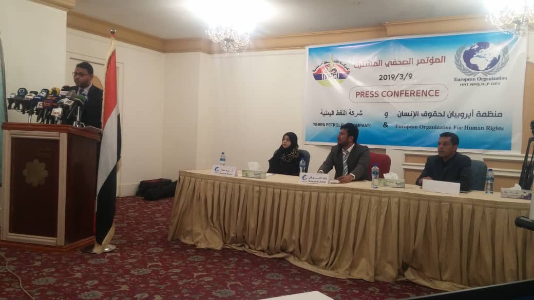 شركة النفط اليمنية تحذر من أزمة قريبه في المشتقات النفطية لهذا السبب الخطير