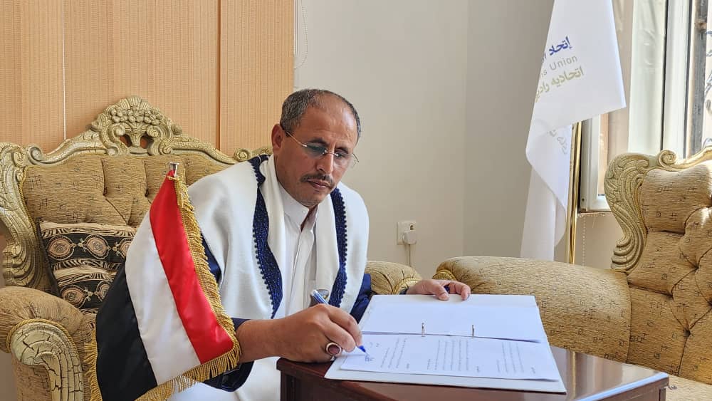 إتحاد الإذاعات والتلفزيونات الإسلامية ووزارة الإعلام اليمنية يوقعان إتفاقية تعاون مشتركة