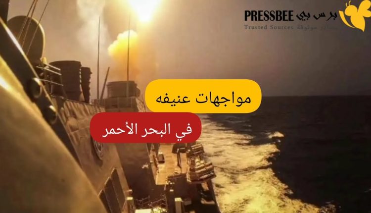 القيادة المركزية للقوات الاميريكية تصدر بيان يعد الثاني في غضون دقائق من إصدارها للبيان الأول تكشف عن تعرض سفنها ومدمراتها لهجوم جوي غير مسبوق(تفاصيل)