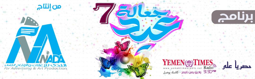 بعد نجاح مسلسل 