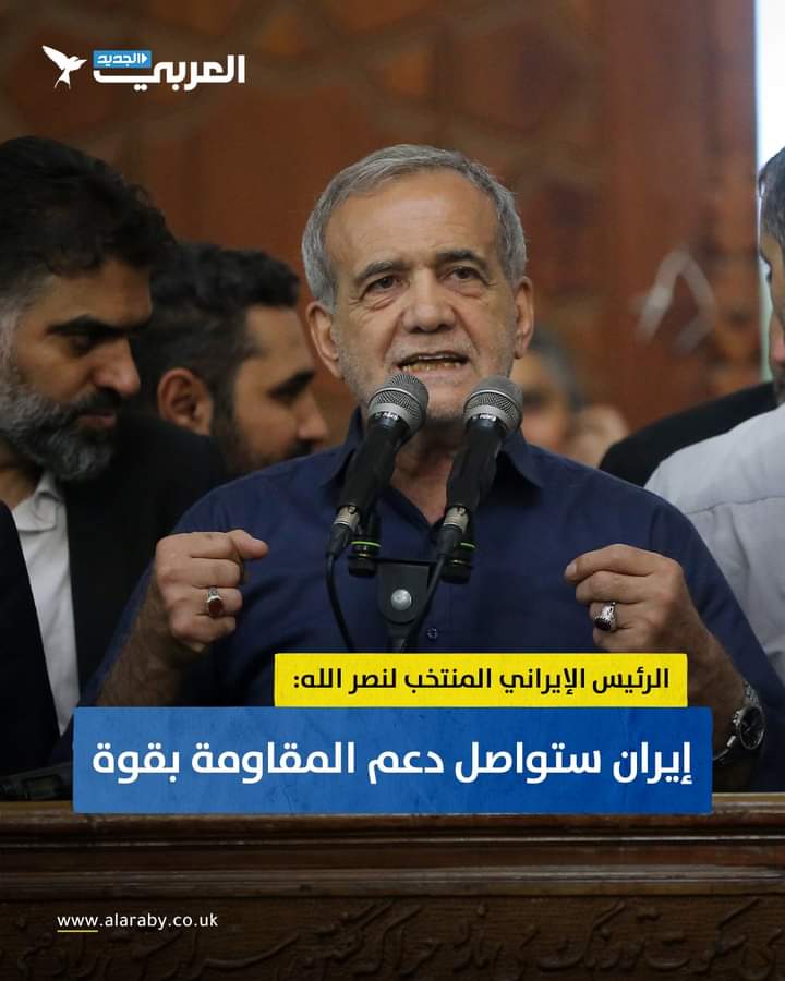 تفاصيل رسالة الرئيس الإيراني الجديد للسيد حسن نصر الله