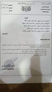 الحقيقة لاغير وبالوثيقة تعرف على مايدور في جبهة الساحل الغربي لمن الغلبة ؟؟