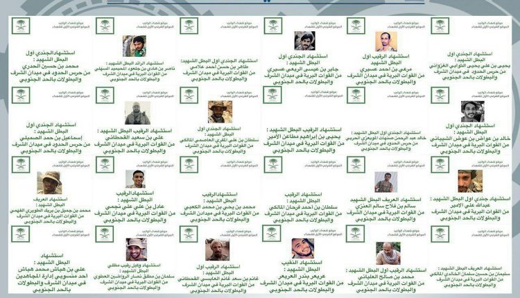 اكثر من 76 قتيل في صفوف جيش العدو السعودي خلال هذه الفترة 