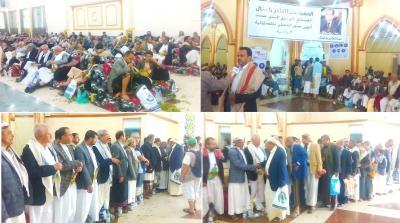 المؤتمر الشعبي العام  ينظم فعالية عزاء لرحيل فقيد الوطن الاستاذ عبد القادر باجمال