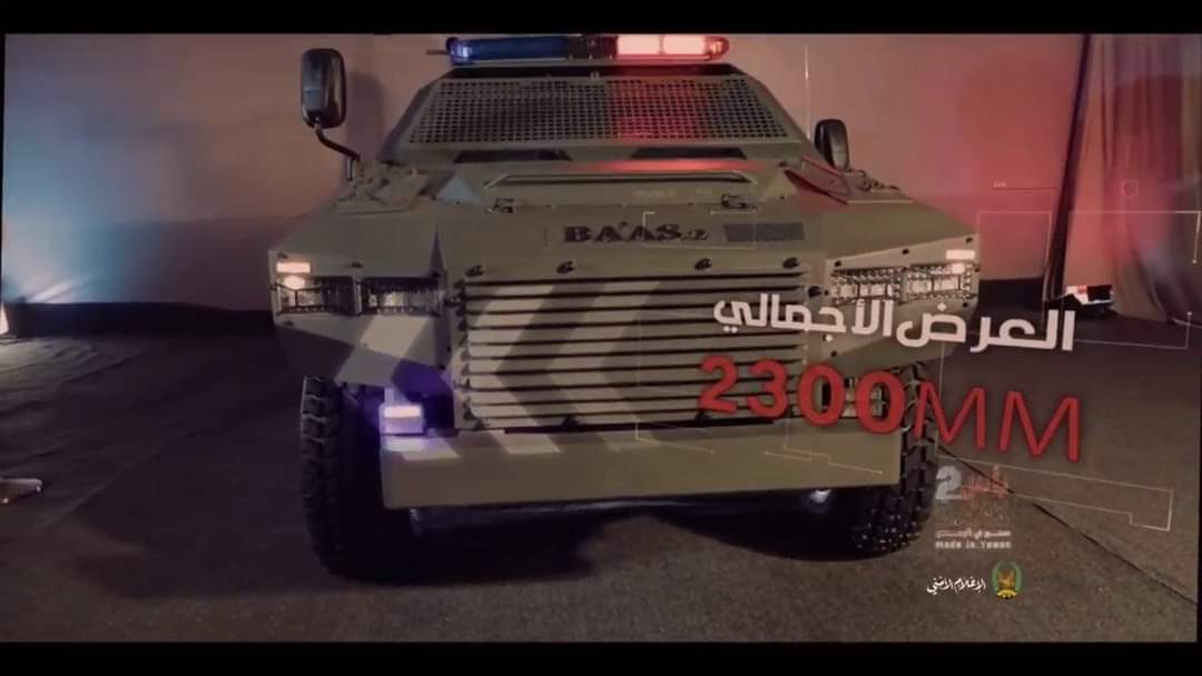بالصور .. وزارة الداخلية بصنعاء تزيح الستار على مدرعة بأس2 ودخولها الخدمة في المهام الأمنية