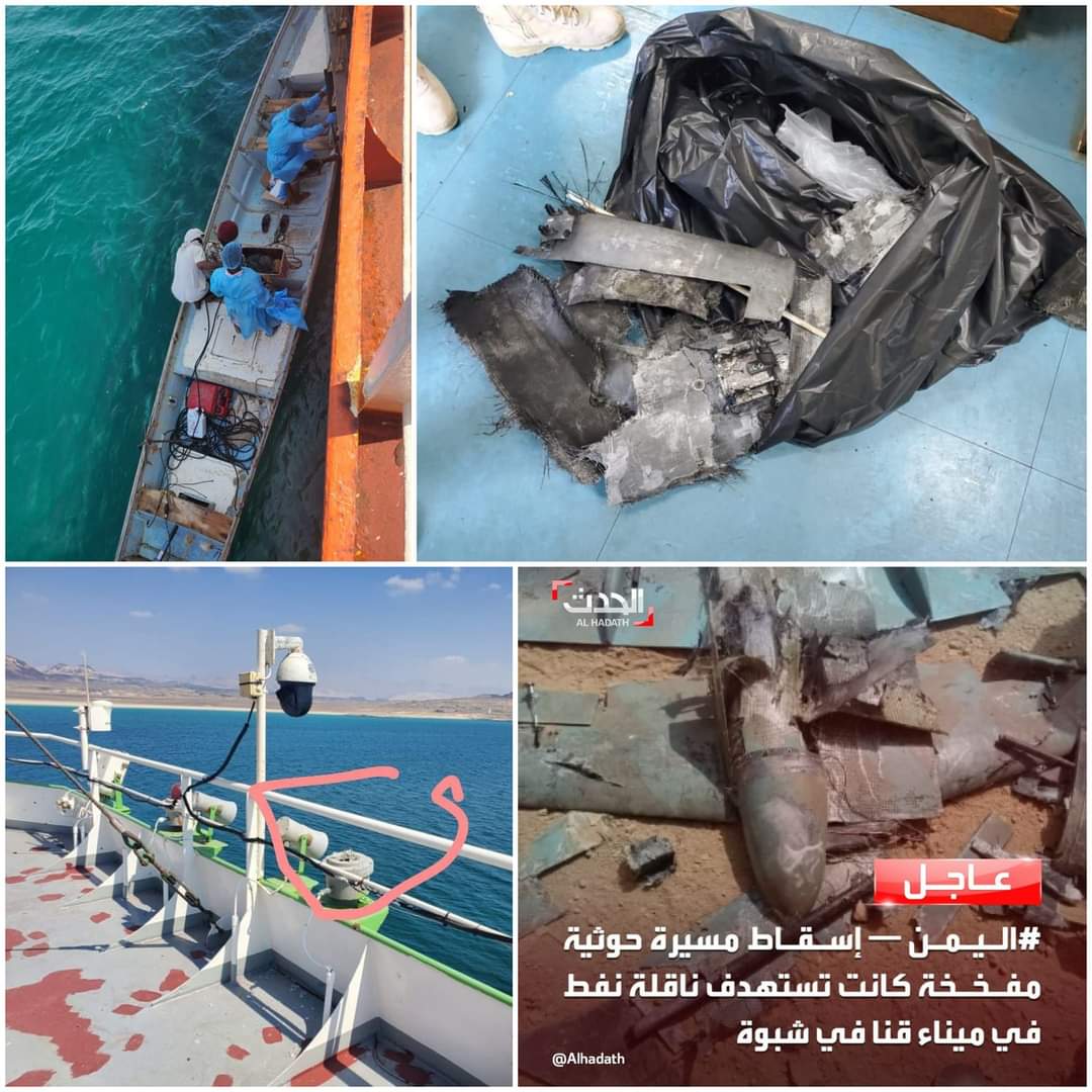كما ورد .. استهداف ناقلة نفطية قبالة شبوة كانت في طريقها لنهب الثروة ...