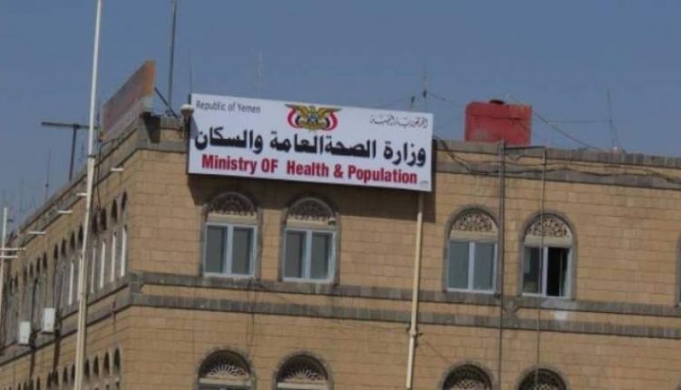ورد الان : وزارة الصحة تغلق أكبر مستشفى خاص بالعاصمة صنعاء .. لهذاء الاسباب الخطيره ؟؟