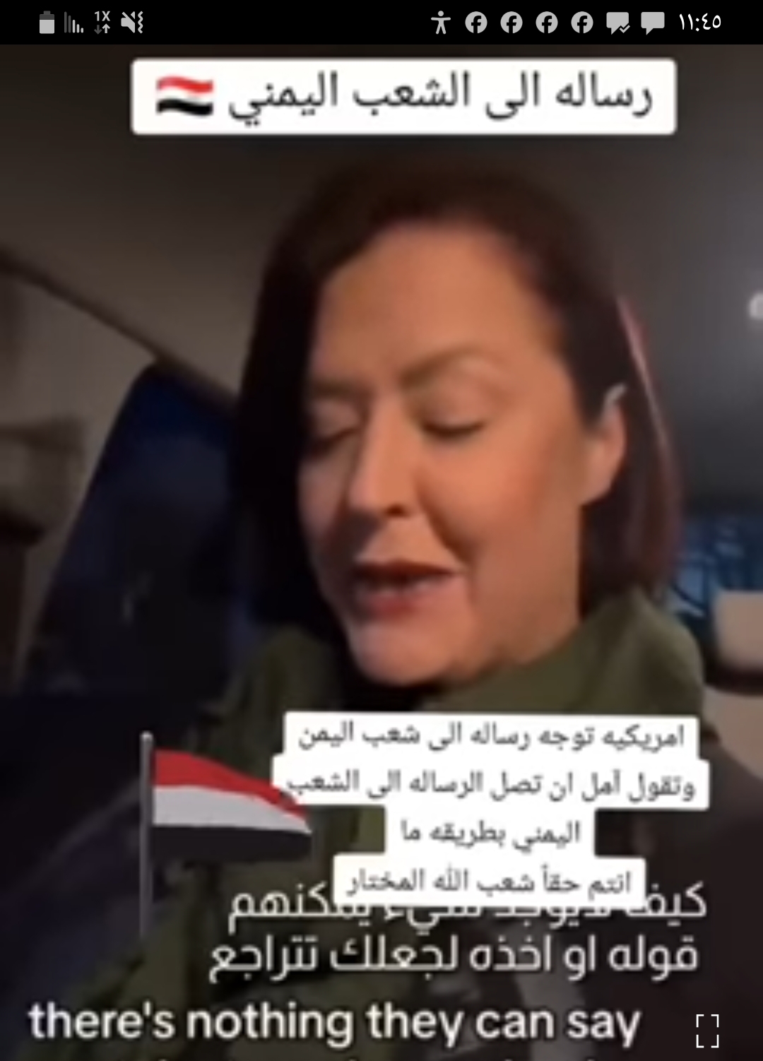 شاهد..رسالة من ناشطة أميريكية للشعب اليمني ورسائل أخرى من كبار مشاهير مواقع التواصل يطالبون حكومة صنعاء منحهم الجنسية اليمنية