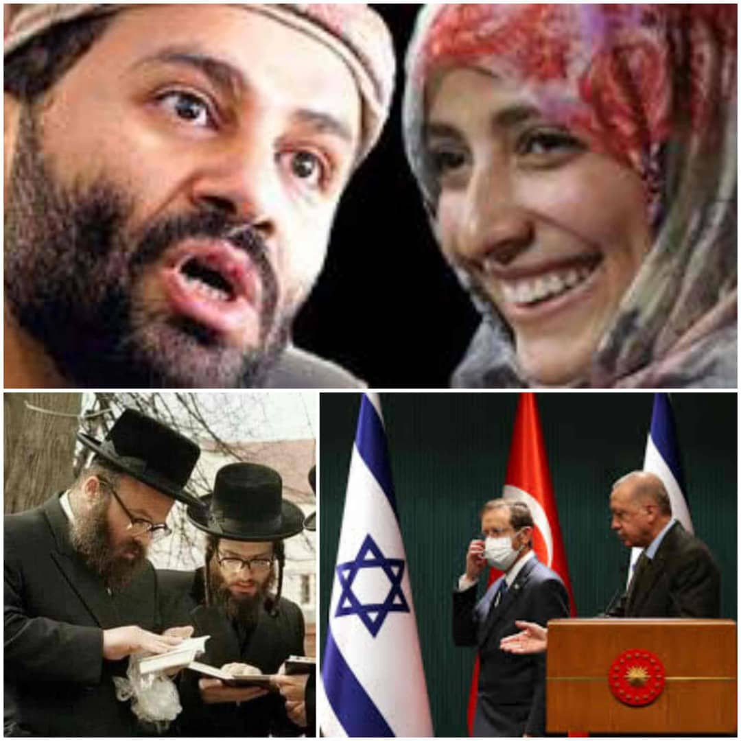 عاجل ٠٠ توكل كرمان وحميدالاحمر يلتقون الرئيس الاسرائيلي في انقرة ويطلبون هذا الامر  ..!!