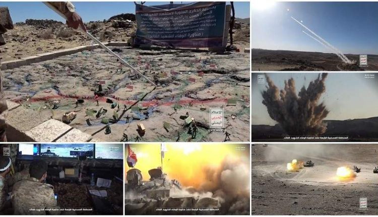 بالصورة تحت عنوان الوفاء للشهيد القائد السيد حسين بدر الدين الحوثي القوات المسلحة التابعه لحكومة صنعاء تستهدف مواقع أميريكية إسرائيلية في آن واحد