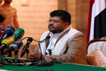 رئيس اللجنة الثورية العليا يكشف عن شكل الدولة اليمنية الجديدة